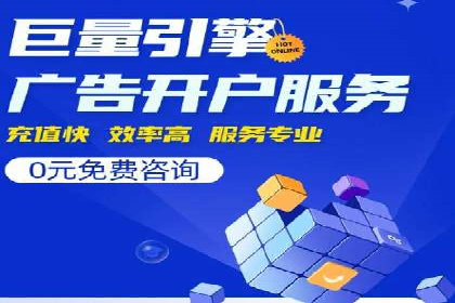 竞价SEM托管全解析：如何实现精准营销