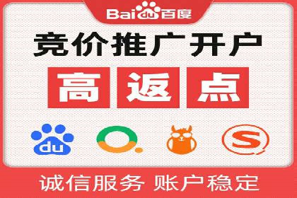 百度推广与社交媒体结合的优化策略案例