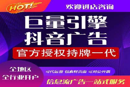 案例分析：竞价端口开户的秘诀