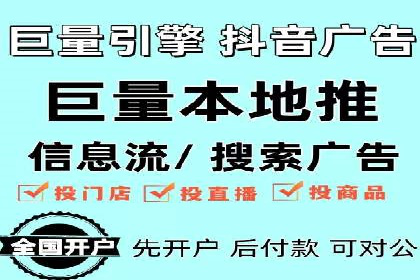 某企业sem代运营机构合作全记录：从零到一的突破